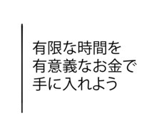 あなたのためだけに文字、起こします 1秒に7.5打鍵できる学生があなたの自由時間をサポート！