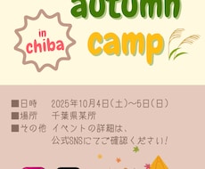 チラシ全般デザインいたします イメージ1