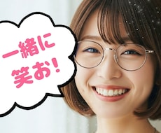 今すぐ！雑談しよ！男女問わず！気分上げます お話しましょう！ストレス発散！