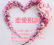 22歳(♀︎)と一緒に恋バナ沢山聞きます イメージ1