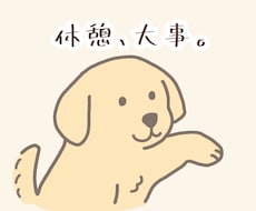 チャットであなたのお話、じっくり聞きます イメージ1