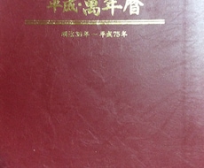 人は誰しも無限の可能性を秘めています。私と一緒にあなたの可能性を見つける旅に出てみませんか。