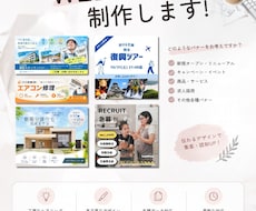 伝わるWEBバナーを制作します イメージ1