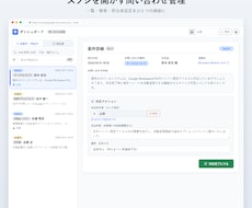 スプシを開かず管理できるダッシュボードを作ります イメージ1