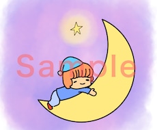 SNSのアイコン描きます イメージ1