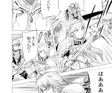 あなたのネーム。プロレベルの漫画にします イメージ1