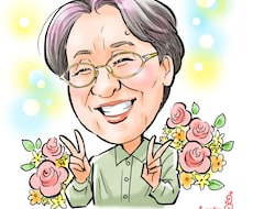 生き生きとした似顔絵を作成します イメージ1