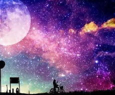 話聞かせて下さい、どんな話でも全部受け止めます イメージ1