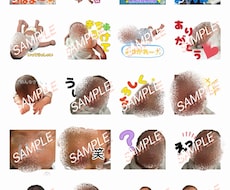 お気に入りのお写真、LINEスタンプにします イメージ1
