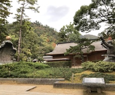 算命学で彼（彼女）の本質や彼の取り扱い方をみます 彼（彼女）は一体どんな人なのでしょう❓