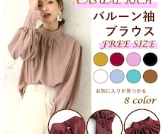 yahooショッピング 出品用画像作成・編集します Photoshop、PowerPointで作成します。