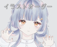 イラスト描きます どのような特徴の人物、キャラでも可能です。