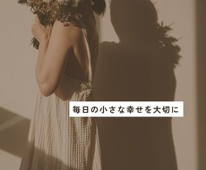 1週間、LINE感覚楽しくお話しいたします イメージ1