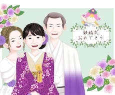 ほんわかした似顔絵お描きします 【限定5件】お試し価格で思い出を♡お祝いのプレゼントにも！
