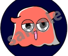 ゆる可愛いSNS用アイコンを作成します イメージ1