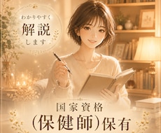 外交官タイプ(NF型)がなぜ生きづらいか紐解きます イメージ1