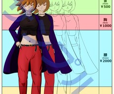 キャラクターイラストヘルプます イメージ1