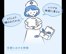 皆様の様々なお話何でも聞きます イメージ1