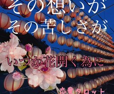 あなたの意中の人の心の中を占います イメージ1