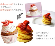 画像の切り抜きを致します 画像を切抜いて印刷物に載せたり、背景を変えたりできます！