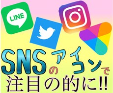 アイコンに使える可愛いドット絵描きます SNSなどアイコンにして周りから注目を浴びてはいかがですか？