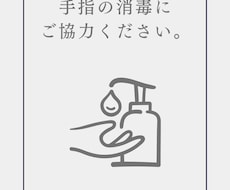 店頭用のPOPをデザインします イメージ1