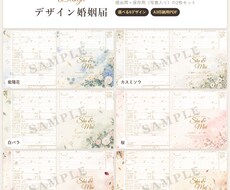役所に出せるデザイン婚姻届・婚約届作ります イメージ1