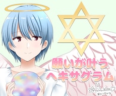 恋占い♥相手のお気持ち☆障害対策まで含めて占います 質問何度でも♪3000字以上丁寧鑑定♪カード説明あり♪