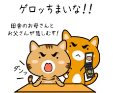 ひとまず4点デザインします LINEスタンプを作りたい方におすすめ！