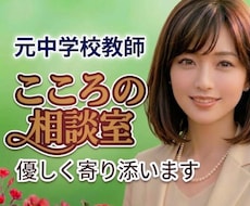 私ばかり疲れる｜元中学校教師があなたの心ほぐします 職場/家族/友人/ママ友☘️そっと話してみませんか~心の傾聴
