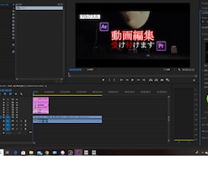 YouTubeの動画編集お手伝いいたします イメージ1