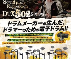 ロックでインパクトのあるチラシをデザインします イメージ1