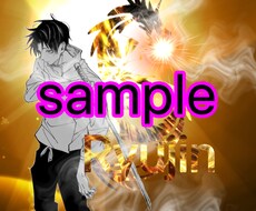 sample画像になります イメージ1
