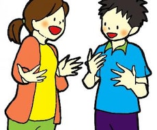 18歳現役ニートが 愚痴 相談 話し相手 彼氏役なんでもします イメージ1