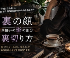 離婚専用*　霊視でこれからを視させていただきます イメージ1