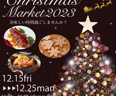 可愛らしいバナーを作ります イメージ1