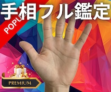 専用のページになります。手相鑑定 🔎手相鑑定士トッチー📖初書籍1万部挑戦中 (@masahiro919191) / X