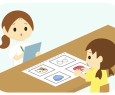 言語聴覚士が発達障害に関する悩み・相談にのります イメージ1