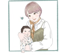 お子さんの似顔絵や親子アイコン描きます お子様の似顔絵や親子イラストを描きます