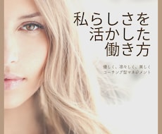 ビデオ通話でお悩みききます 話しづらい悩み等お気軽にお話ください。