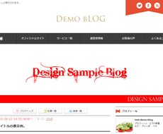 アメブロを本格カスタマイズ致します 「集まる」「売れる」アメブロの本格カスタマイズ＆簡易コンサル