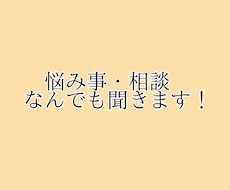 職場ストレス・上司/同僚の悩み幅広く対応します イメージ1