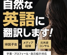 ネイティブ感のある英語に整えます