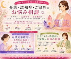 経験と鑑定であなたの一歩が虹色へと変化します イメージ1