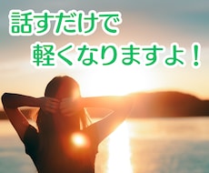 心のもやもや、すっきり解消！お手伝いいたします 波動コーチがサポート☘️心を軽くし、幸せを引き寄せませんか！