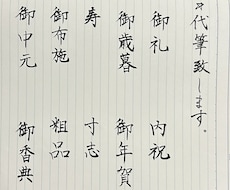 様々なジャンルの代筆に対応させていただきます イメージ1