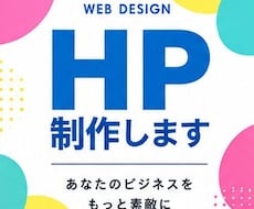 まるっとおまかせいただけます イメージ1