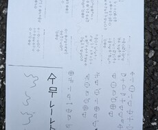 名前にでてます イメージ1