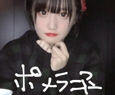 ポメおじがどんなお悩み相談でも聞きます イメージ1