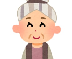 職場のムカつくお婆ちゃんを愛する方法をお伝えします イメージ1